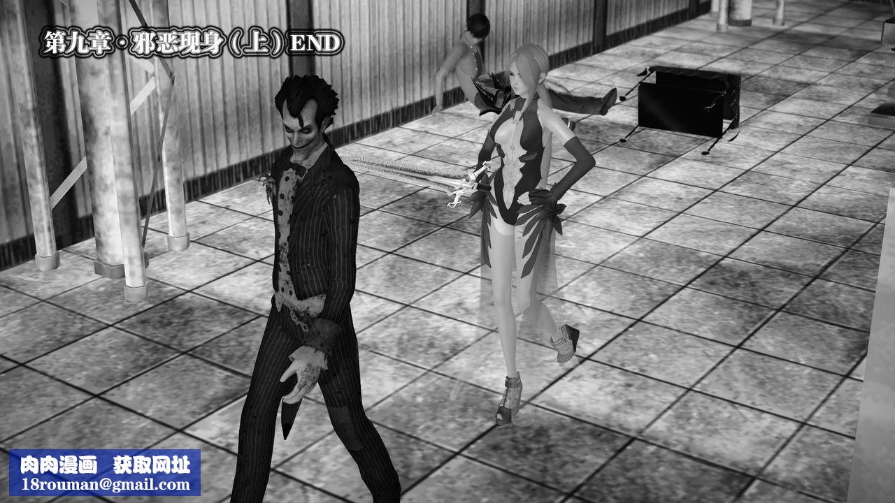 [3D]御女伏魔战记第20话