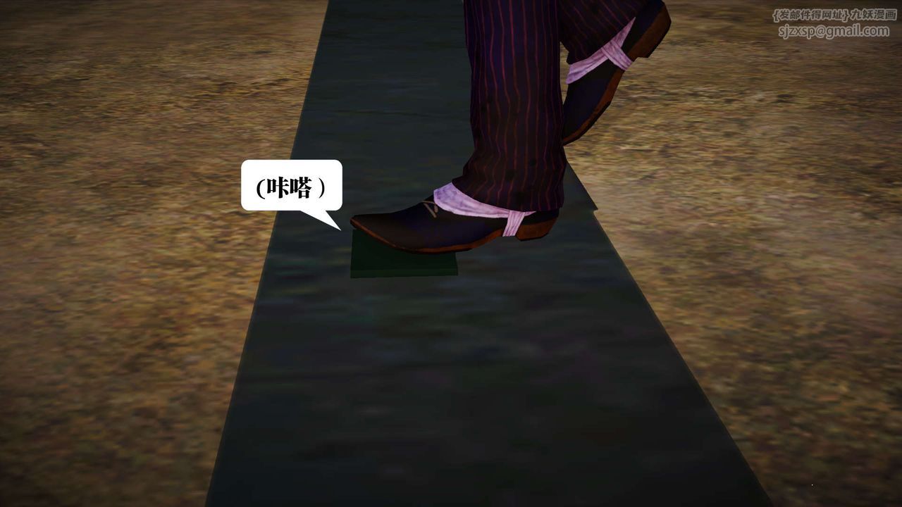 [3D]禦女伏魔戰記第21話