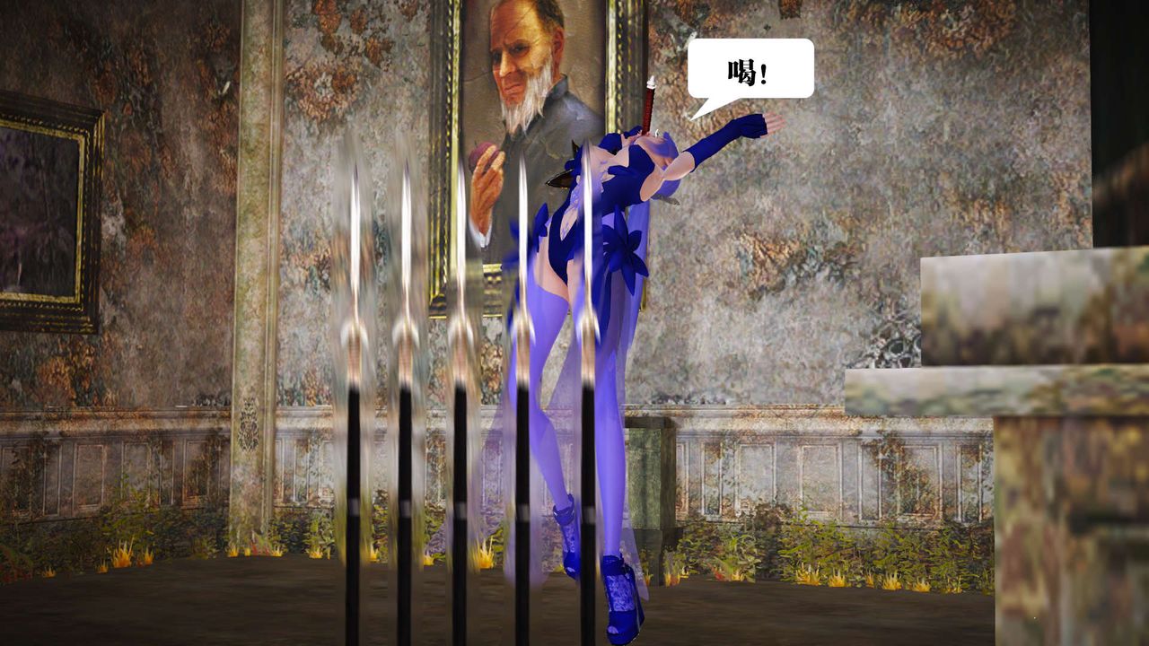 [3D]禦女伏魔戰記第21話