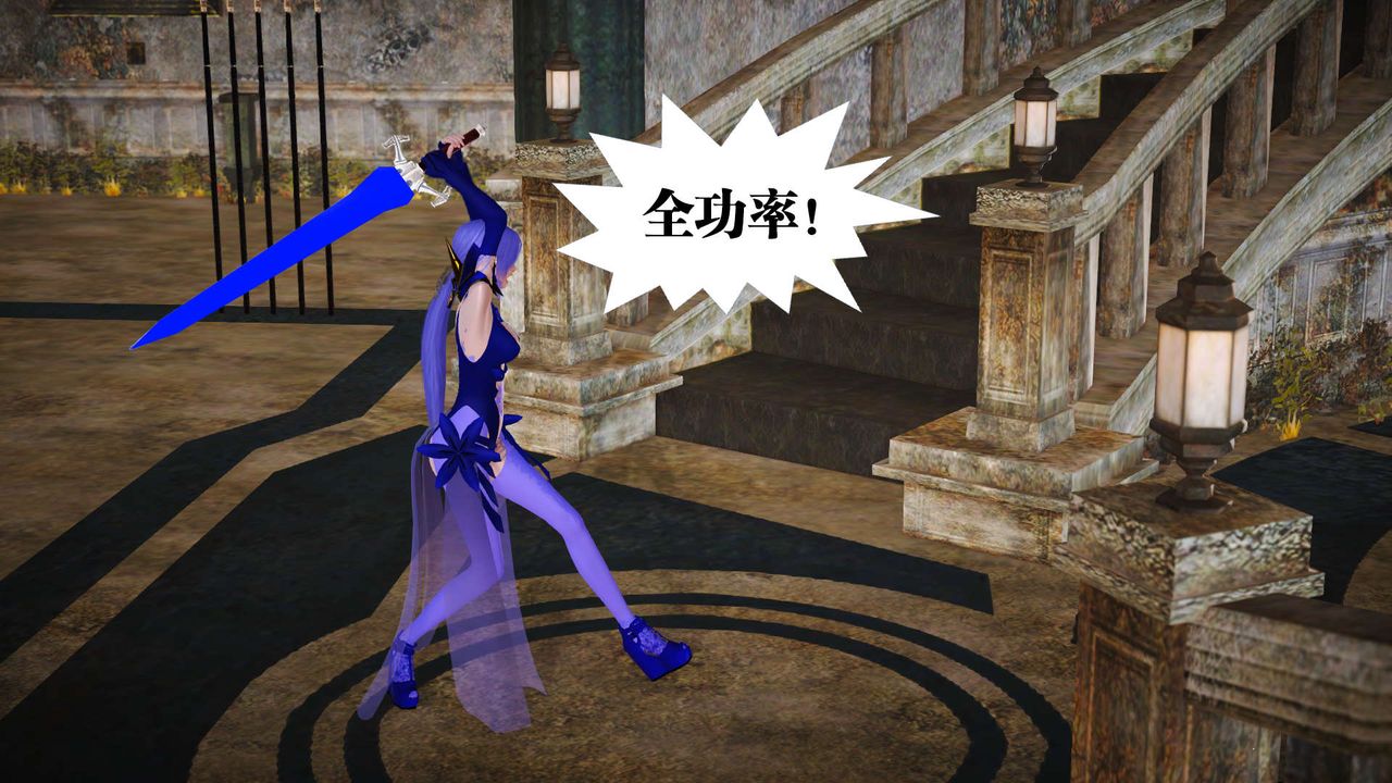 [3D]御女伏魔战记第21话