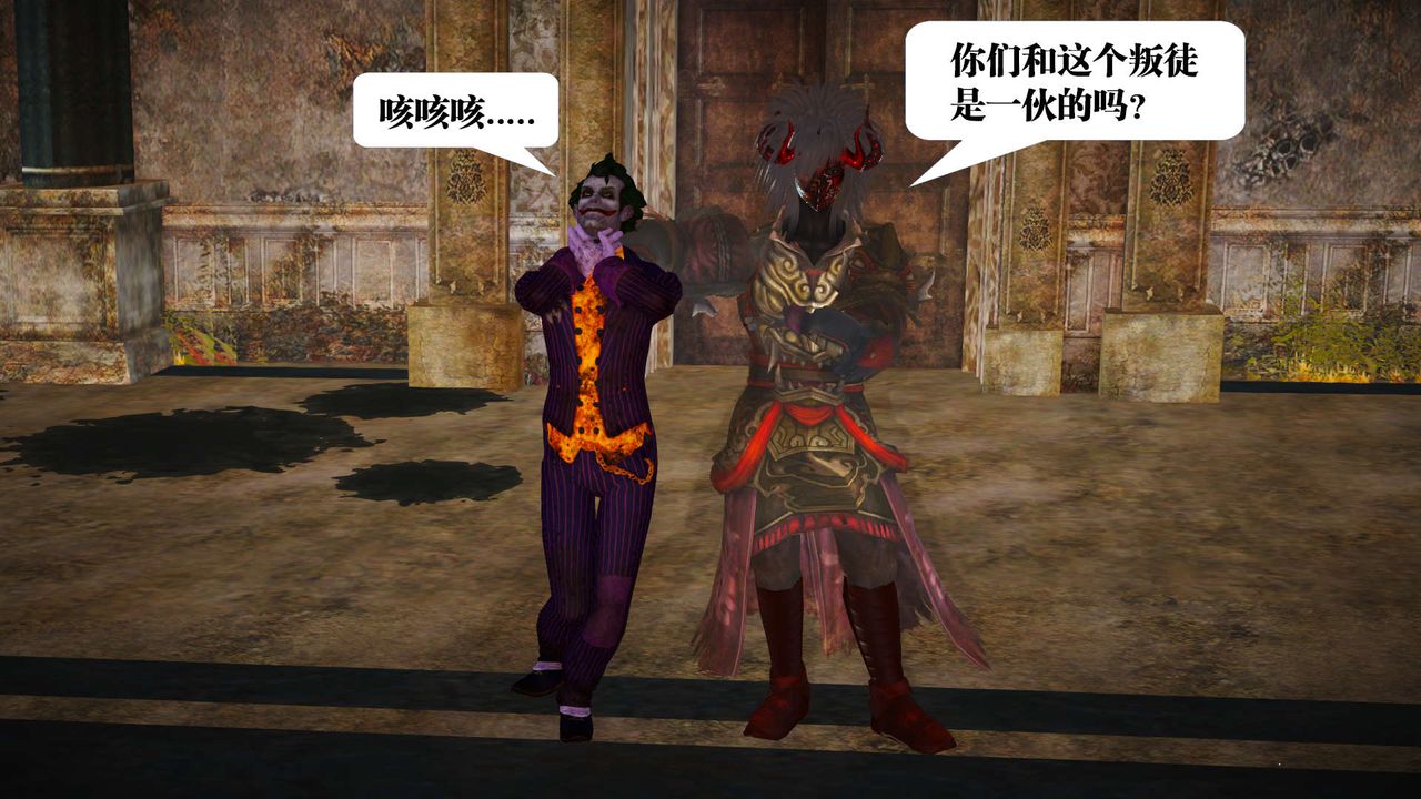 [3D]御女伏魔战记第21话