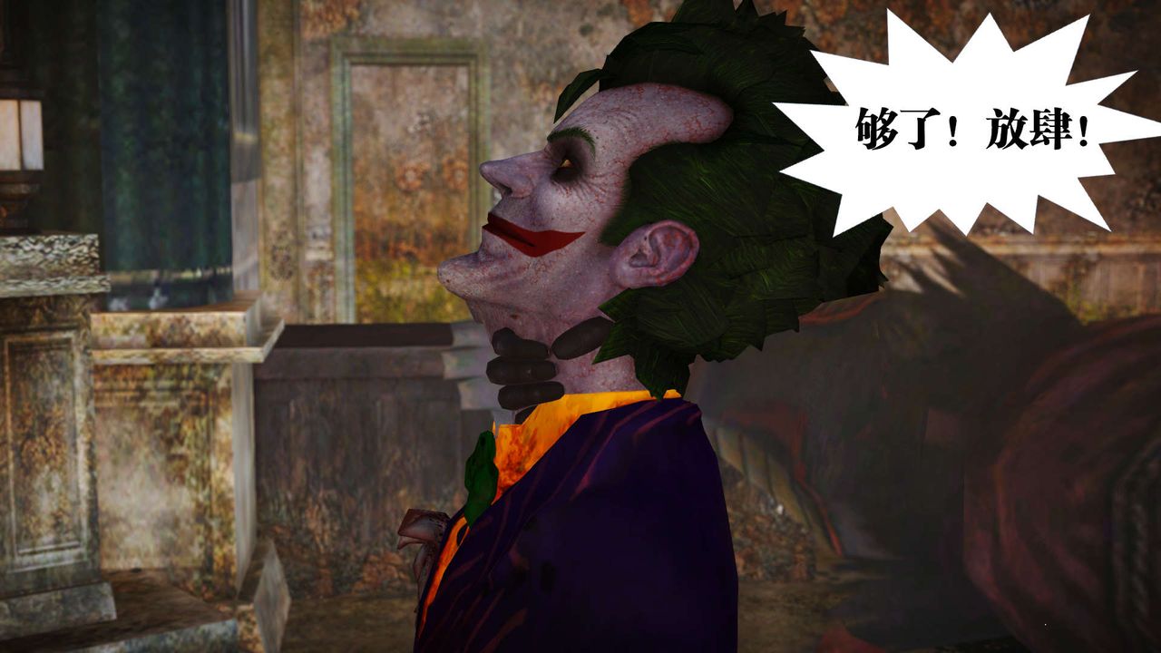 [3D]禦女伏魔戰記第21話