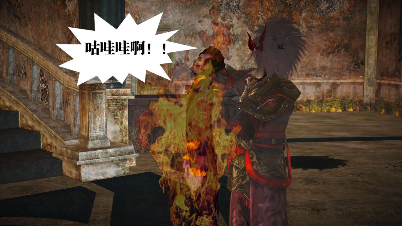 [3D]禦女伏魔戰記第21話