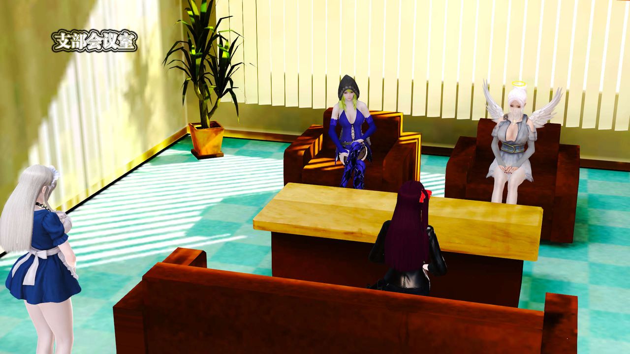 [3D]禦女伏魔戰記第21話