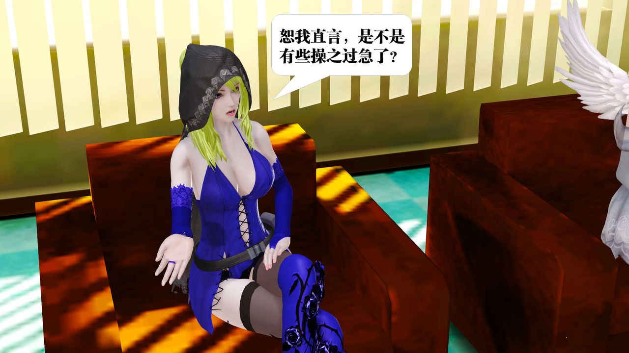 [3D]御女伏魔战记第21话