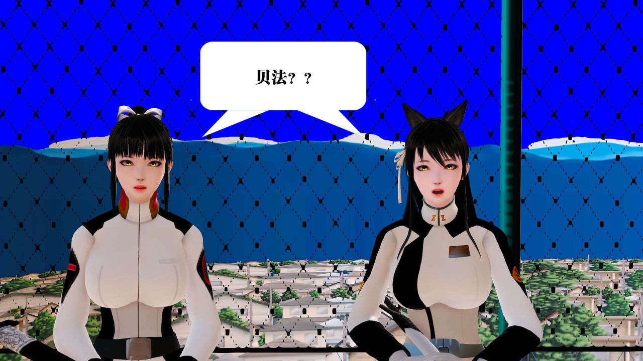 [3D]禦女伏魔戰記第21話