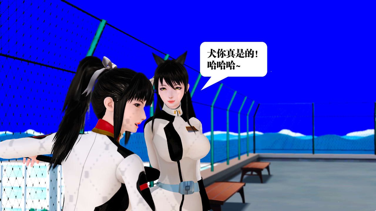 [3D]御女伏魔战记第21话