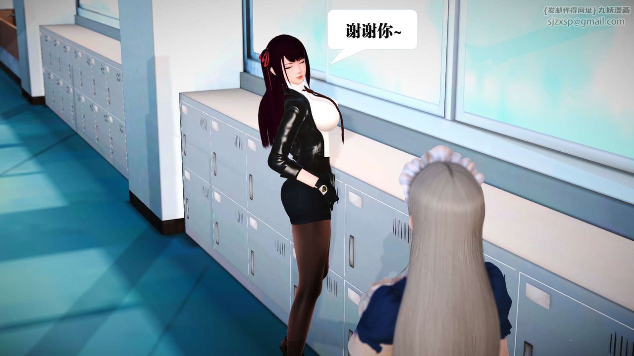 [3D]禦女伏魔戰記第21話