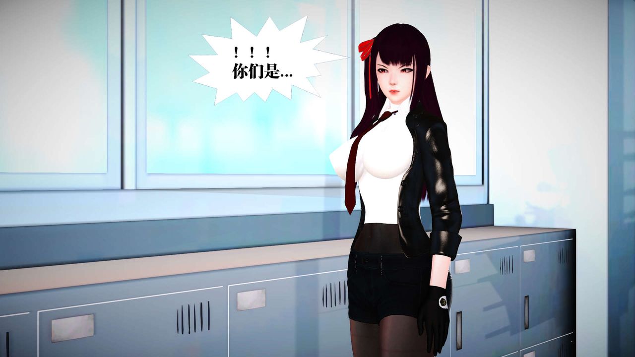 [3D]禦女伏魔戰記第21話