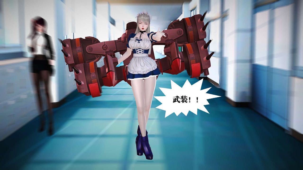 [3D]禦女伏魔戰記第21話