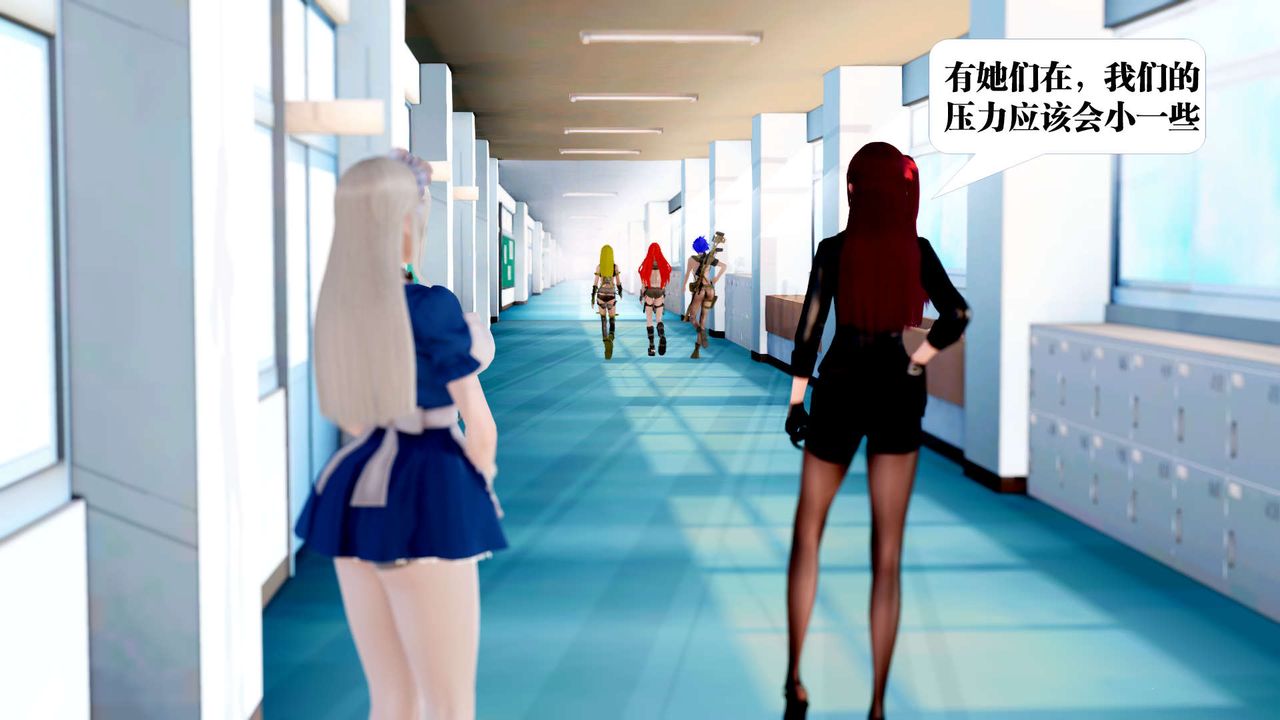 [3D]御女伏魔战记第21话