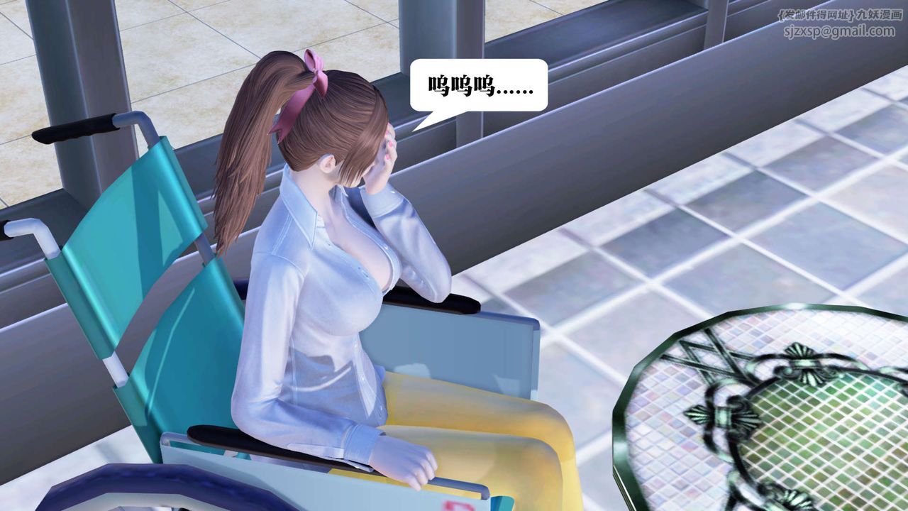 [3D]禦女伏魔戰記第21話