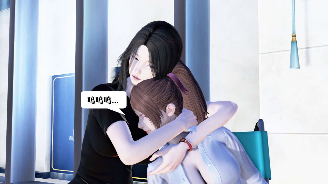 [3D]禦女伏魔戰記第21話