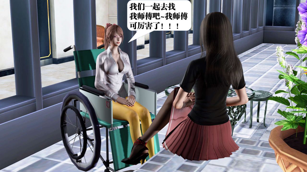 [3D]御女伏魔战记第22话