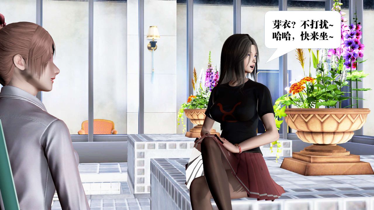 [3D]禦女伏魔戰記第22話