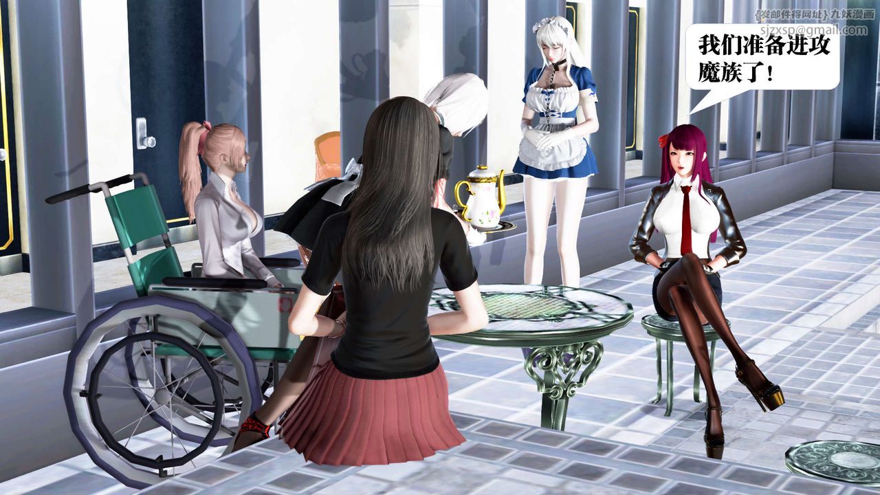 [3D]禦女伏魔戰記第22話