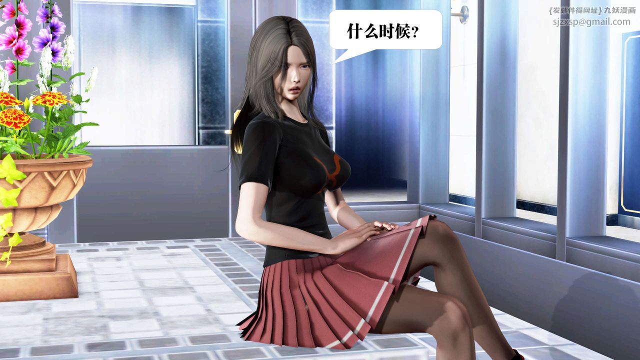 [3D]禦女伏魔戰記第22話