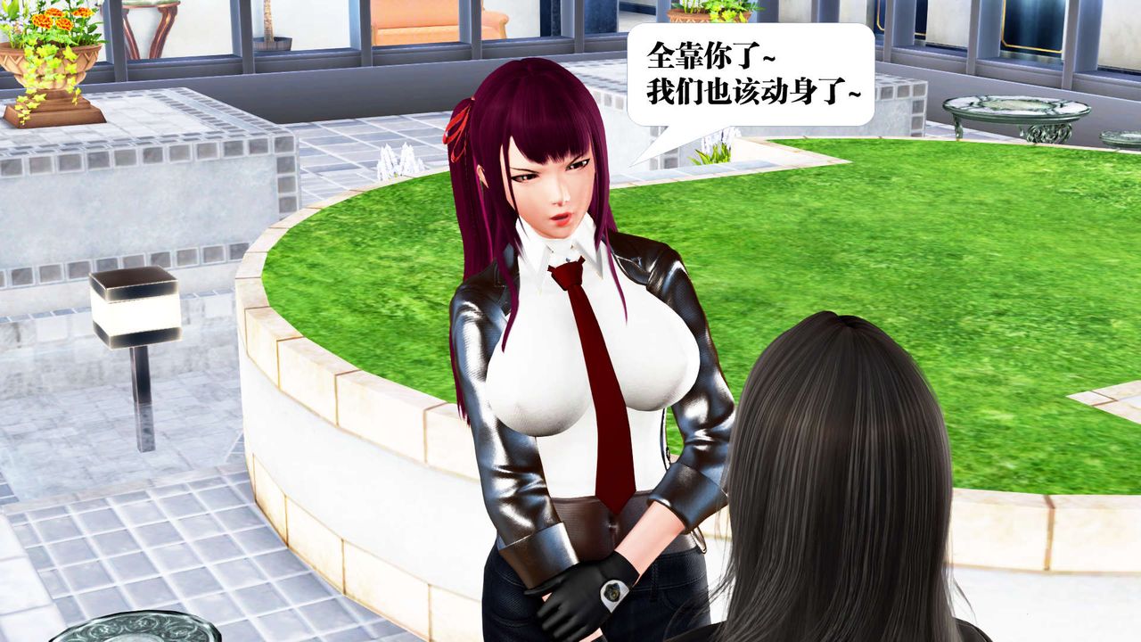 [3D]御女伏魔战记第22话