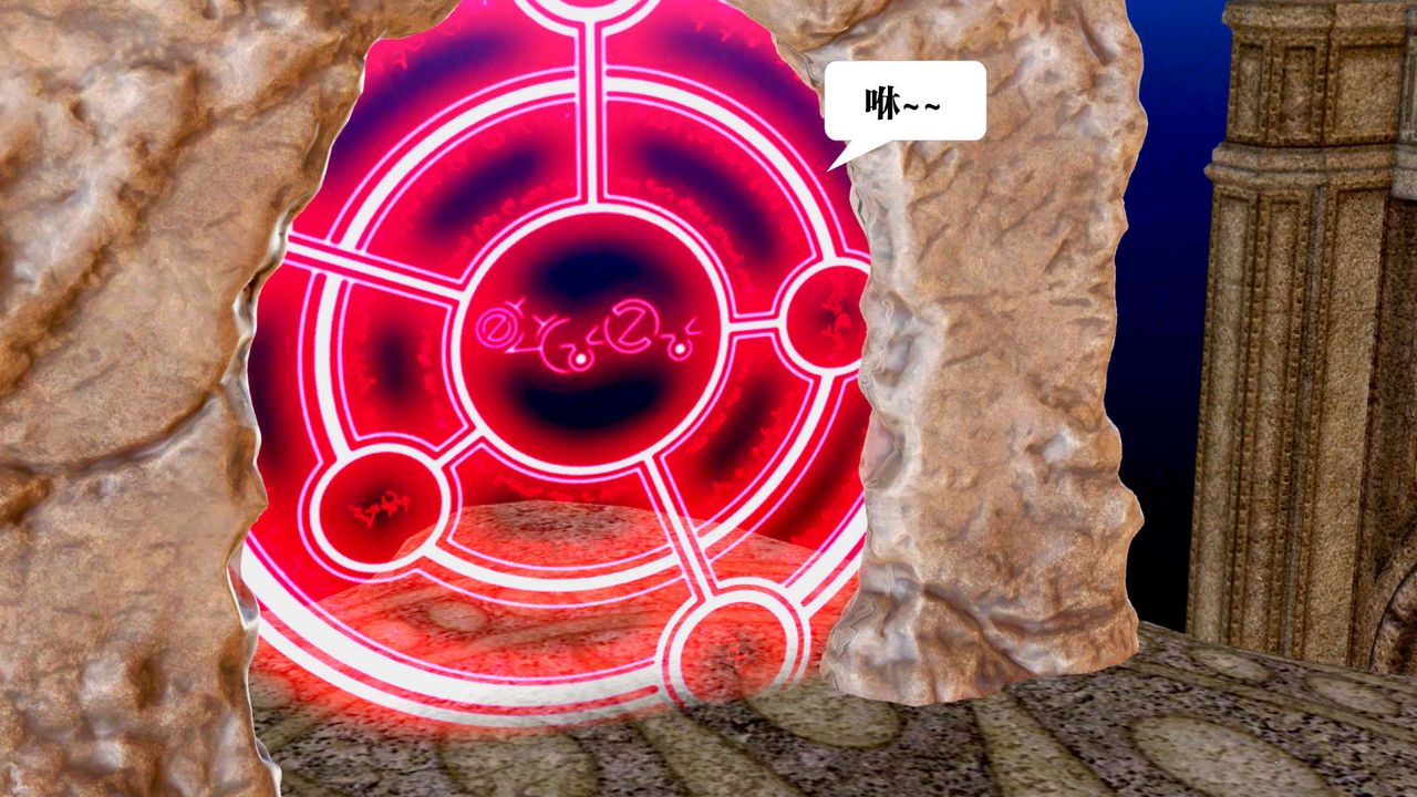 [3D]禦女伏魔戰記第22話