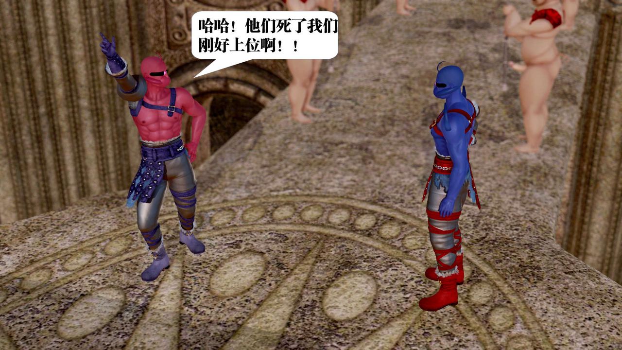 [3D]禦女伏魔戰記第22話