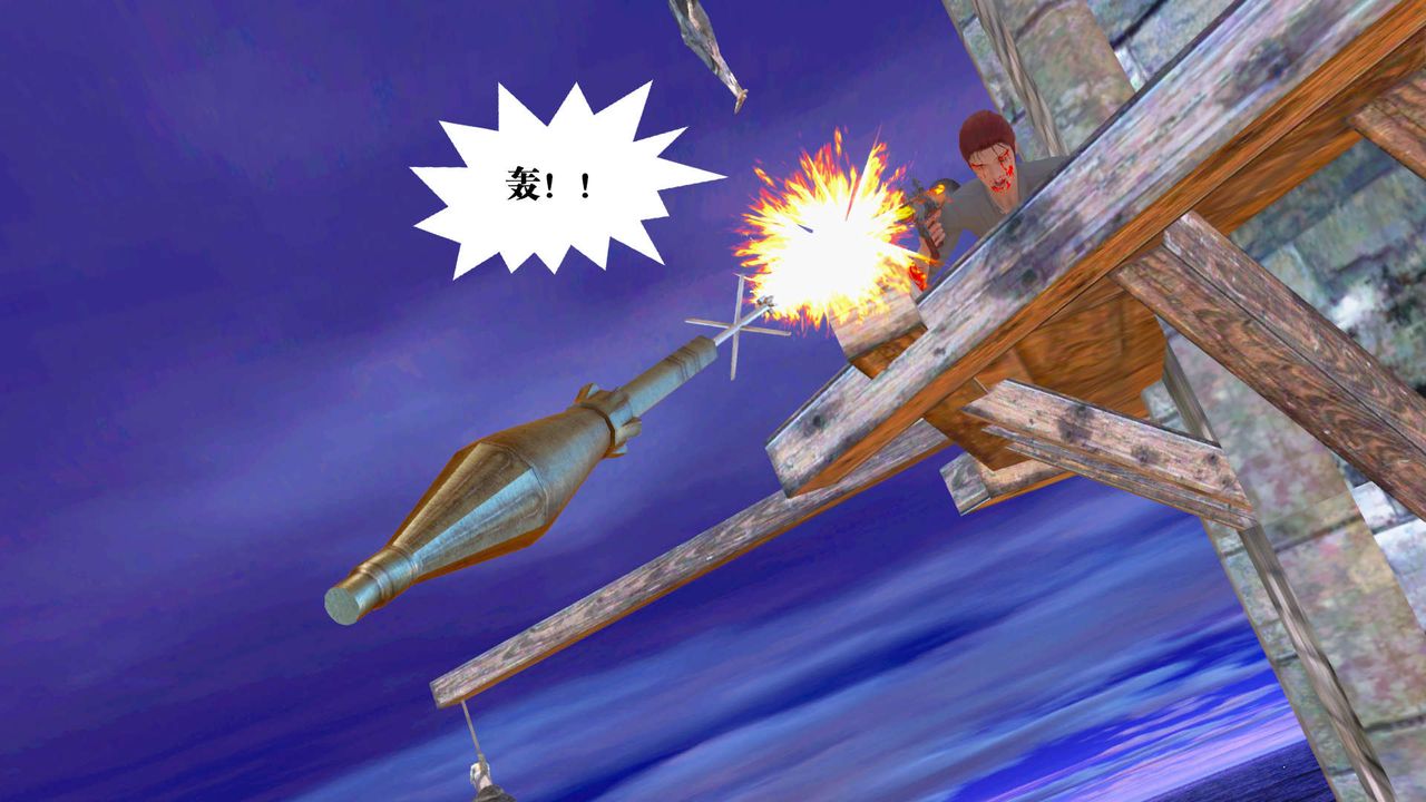 [3D]禦女伏魔戰記第22話