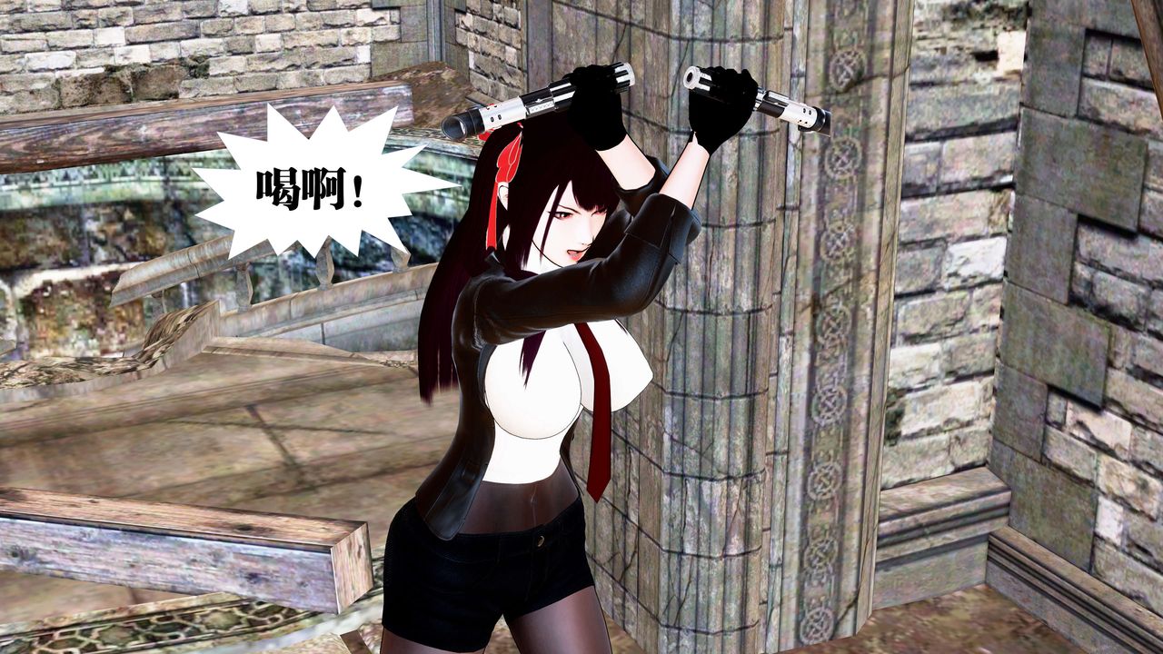 [3D]禦女伏魔戰記第22話