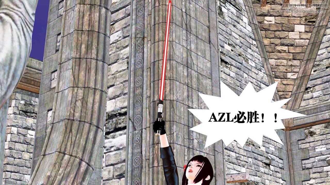 [3D]御女伏魔战记第22话