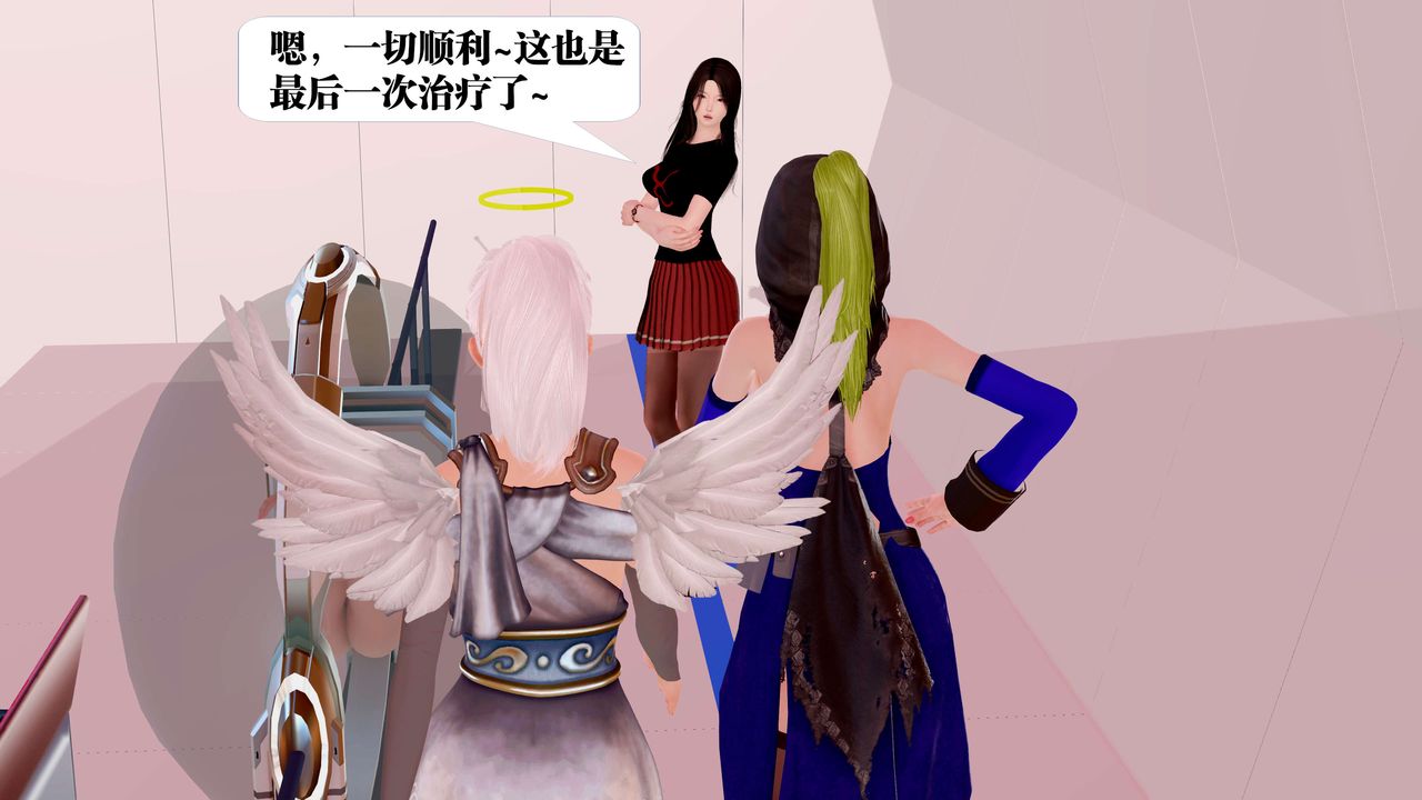 [3D]禦女伏魔戰記第23話