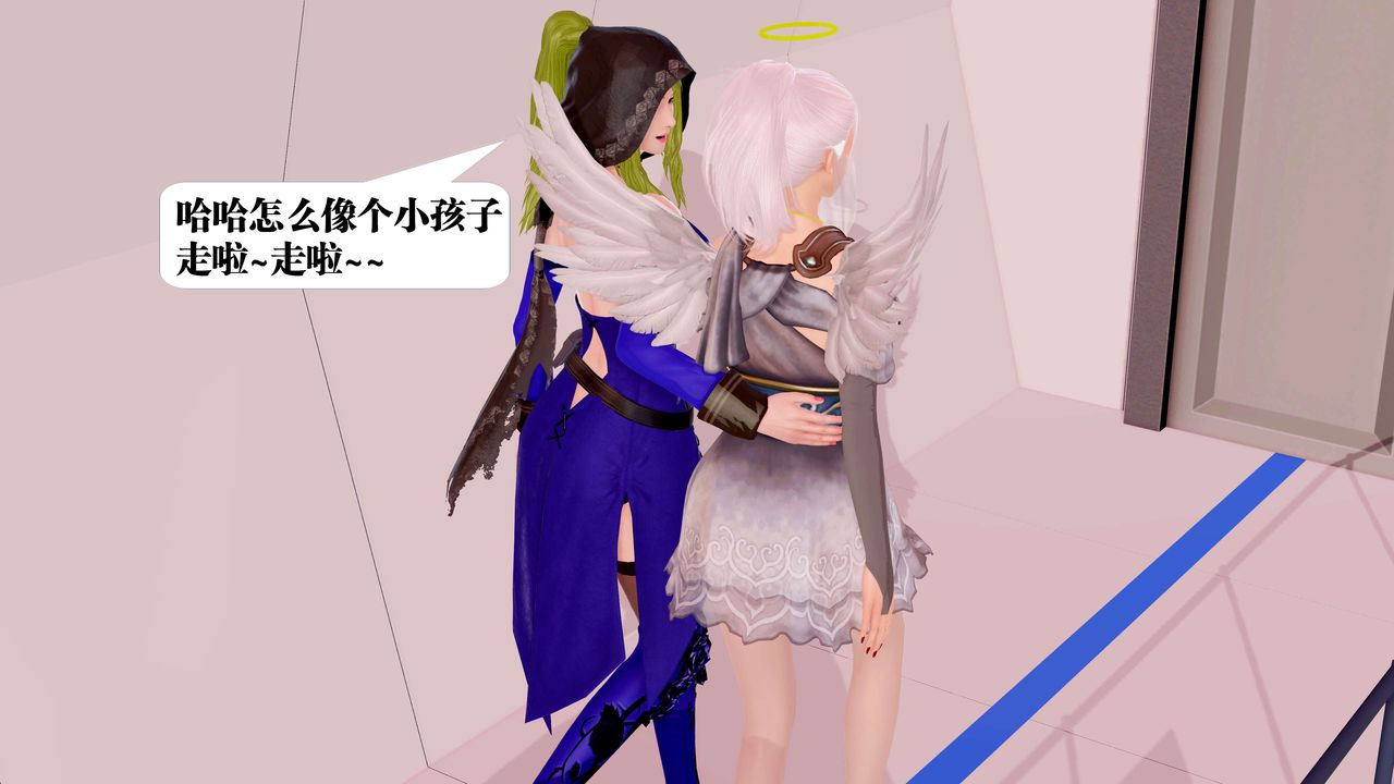 [3D]御女伏魔战记第23话