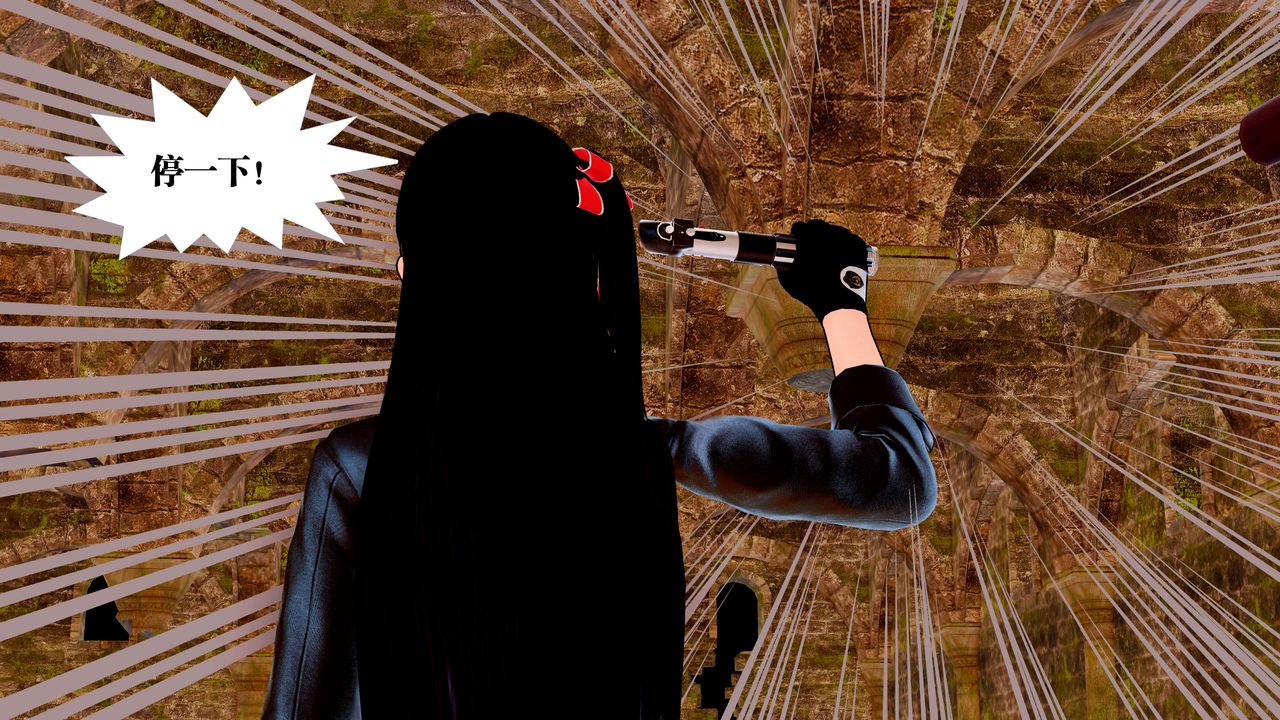 [3D]禦女伏魔戰記第23話