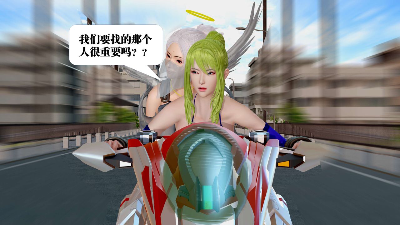 [3D]禦女伏魔戰記第23話