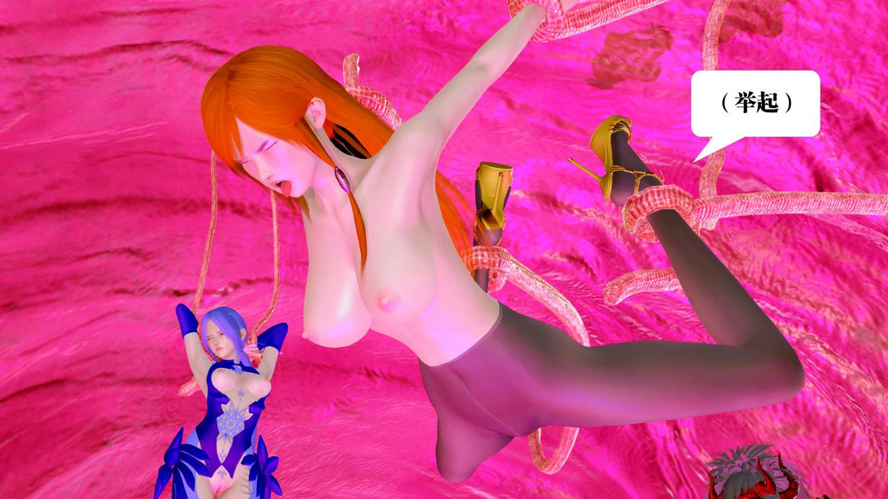 [3D]御女伏魔战记第24话