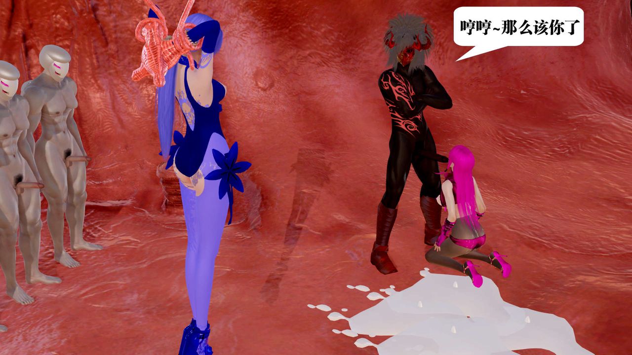 [3D]御女伏魔战记第24话