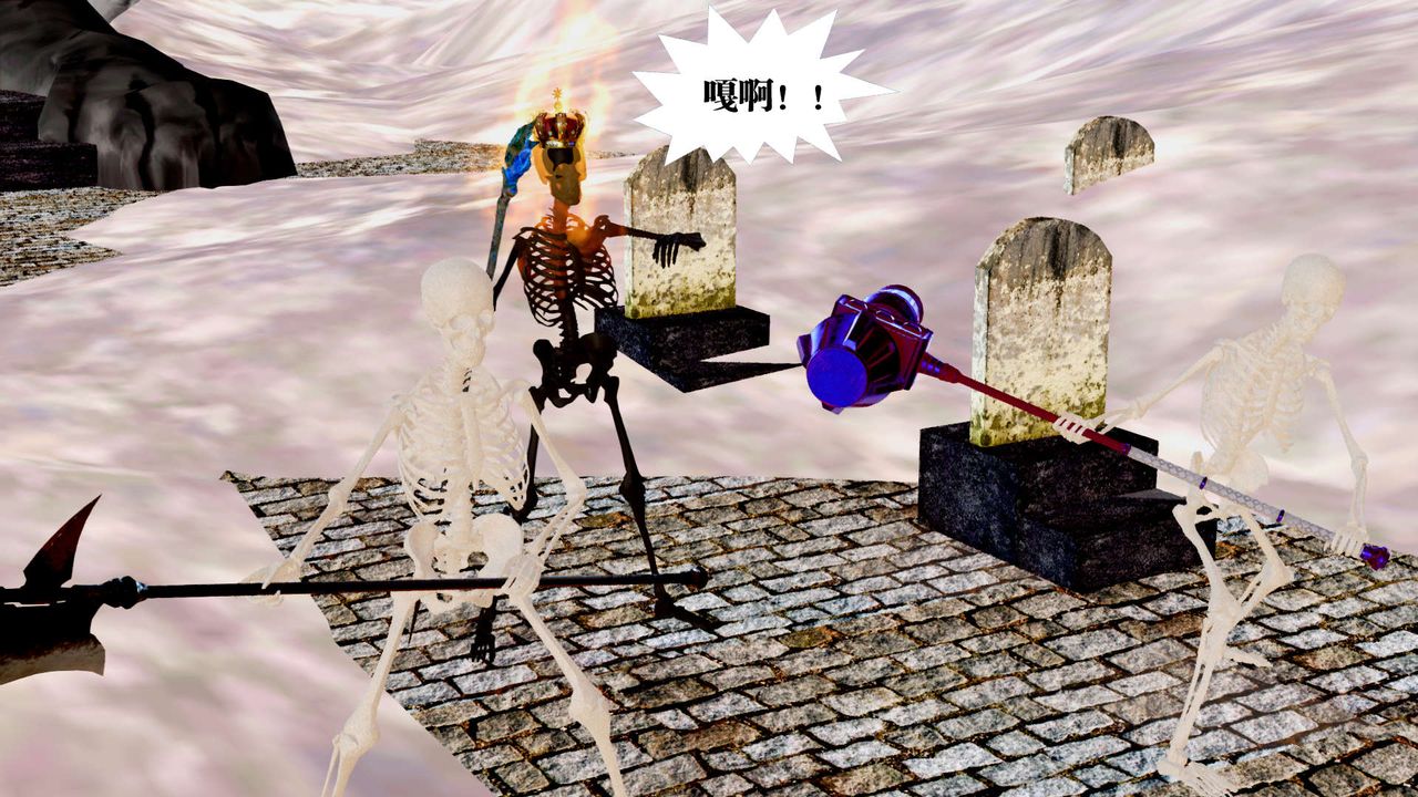 [3D]禦女伏魔戰記第24話