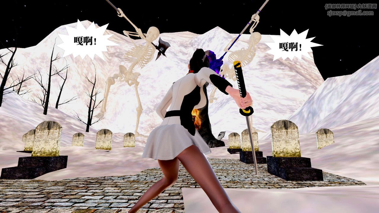 [3D]禦女伏魔戰記第24話