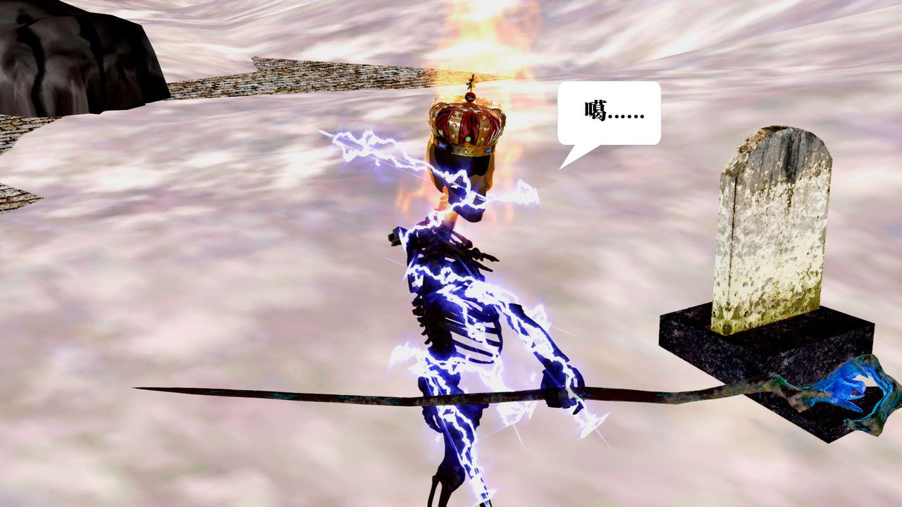 [3D]禦女伏魔戰記第24話