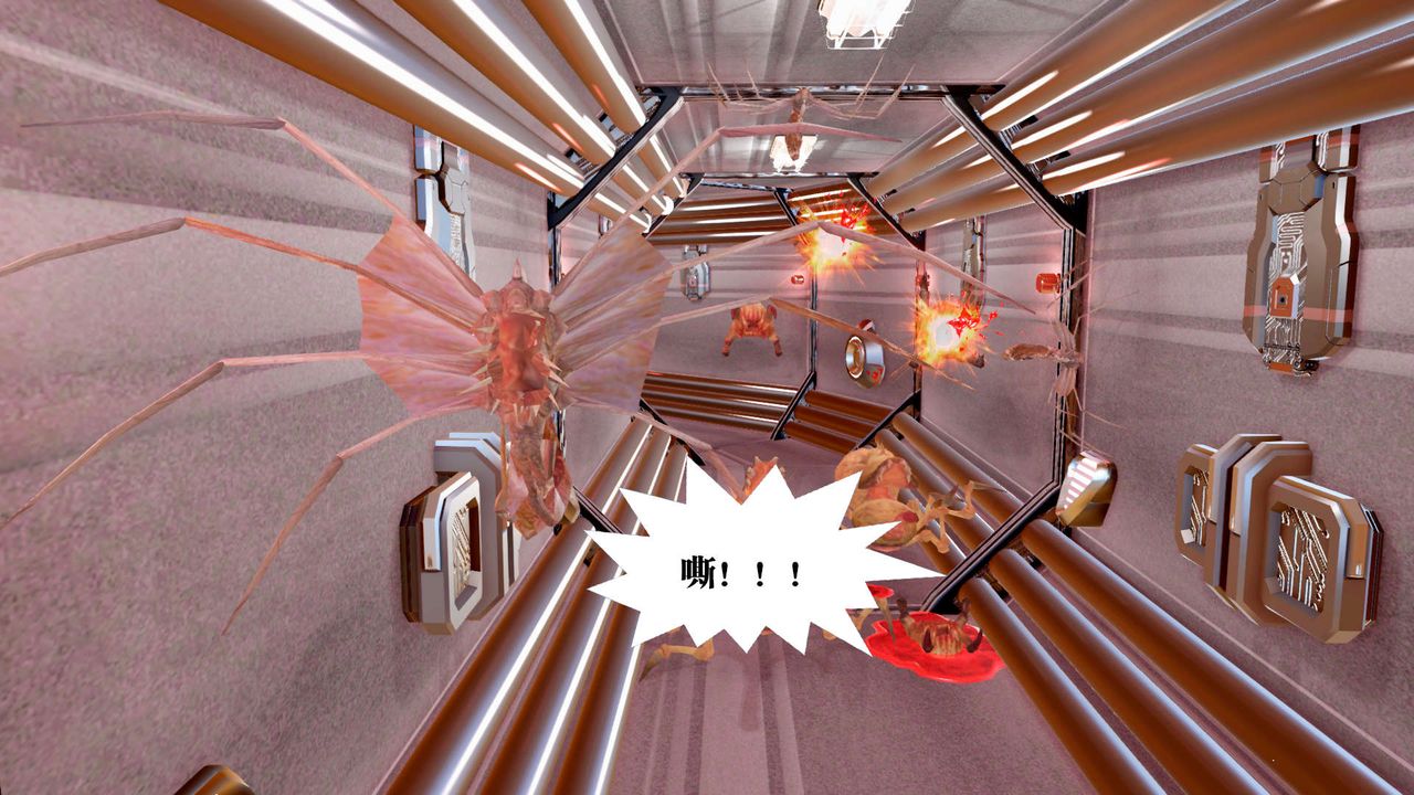 [3D]禦女伏魔戰記第25話