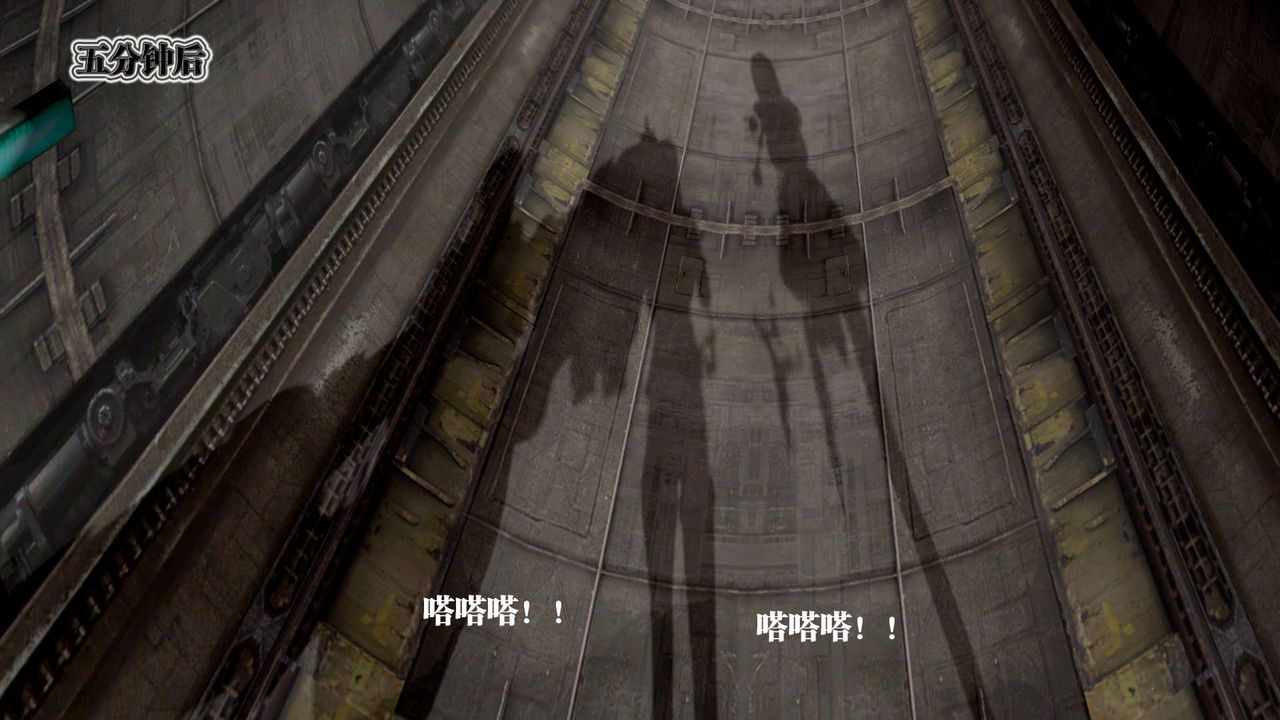 [3D]御女伏魔战记第25话