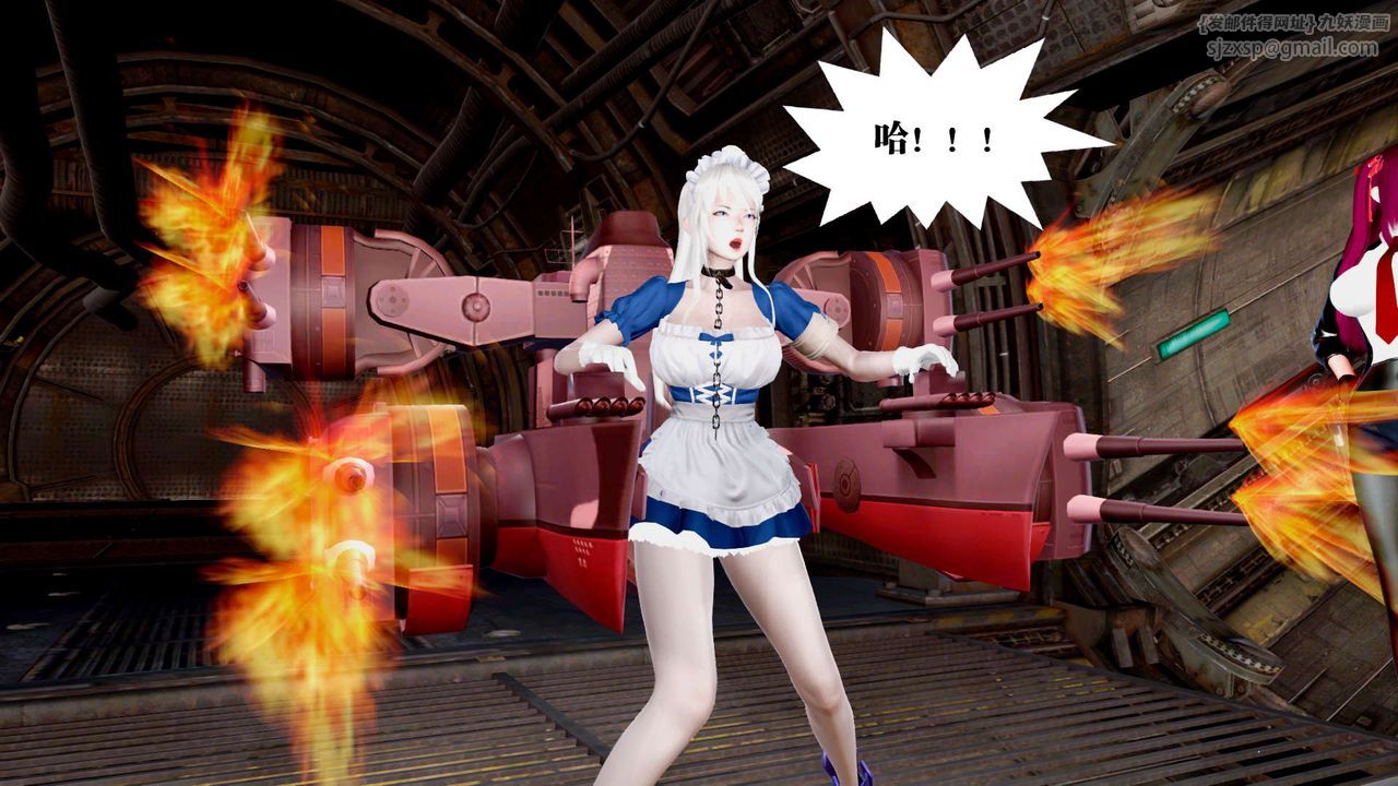 [3D]禦女伏魔戰記第25話