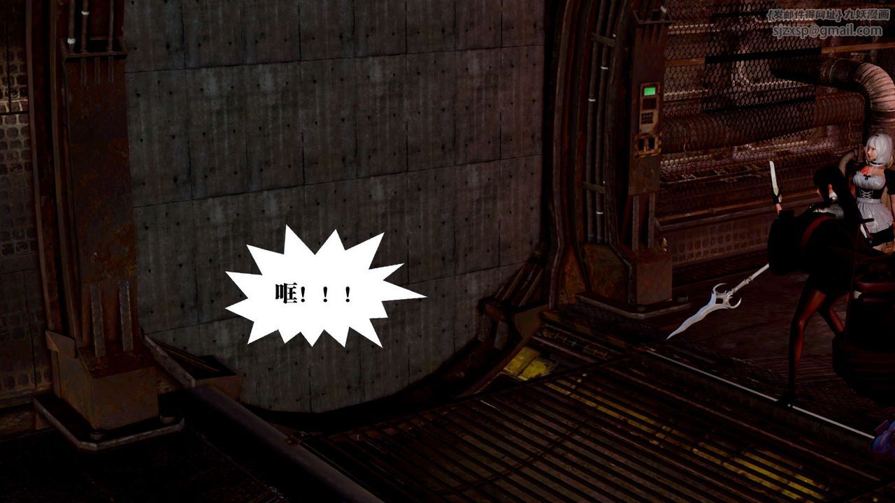 [3D]禦女伏魔戰記第25話