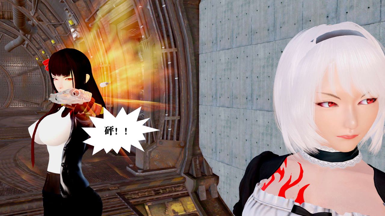 [3D]禦女伏魔戰記第25話