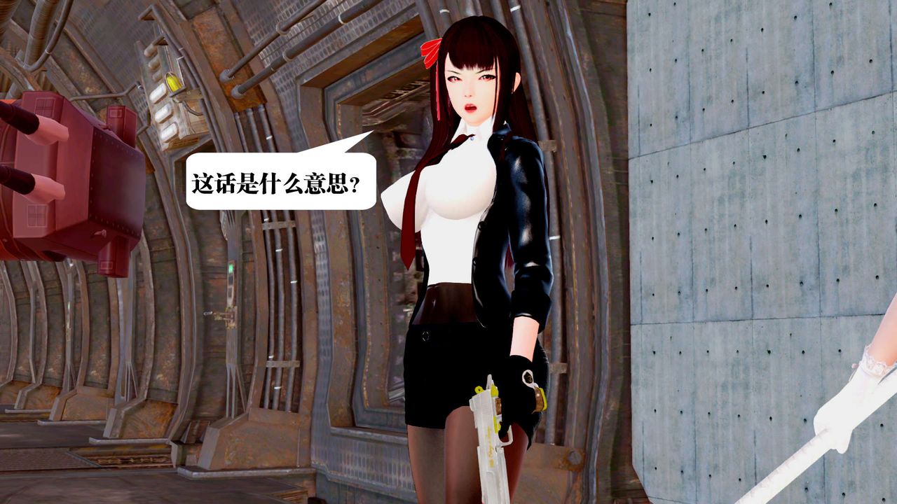 [3D]禦女伏魔戰記第25話