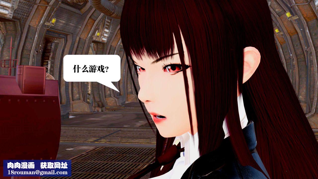 [3D]御女伏魔战记第25话