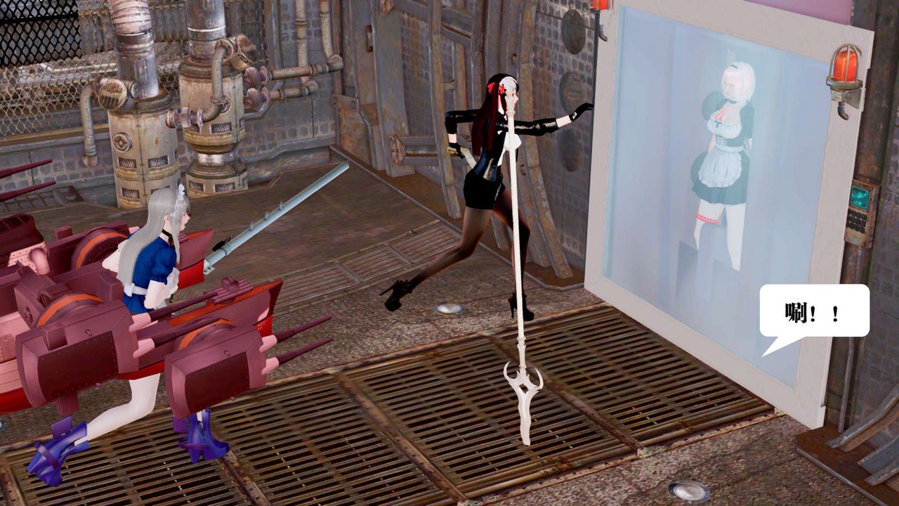 [3D]禦女伏魔戰記第25話