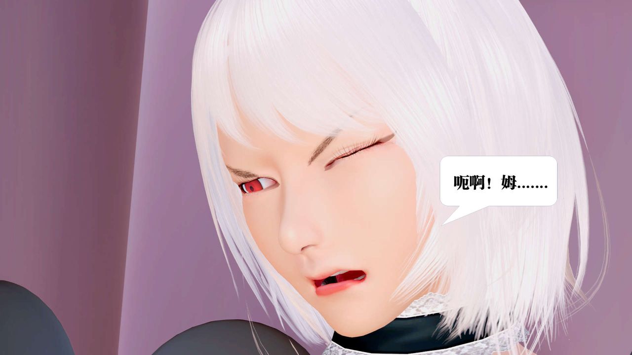 [3D]禦女伏魔戰記第25話