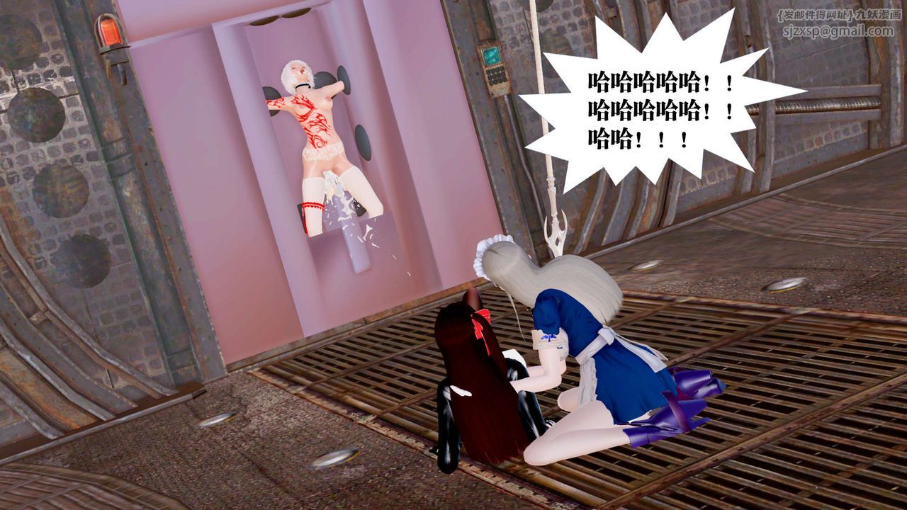 [3D]禦女伏魔戰記第25話