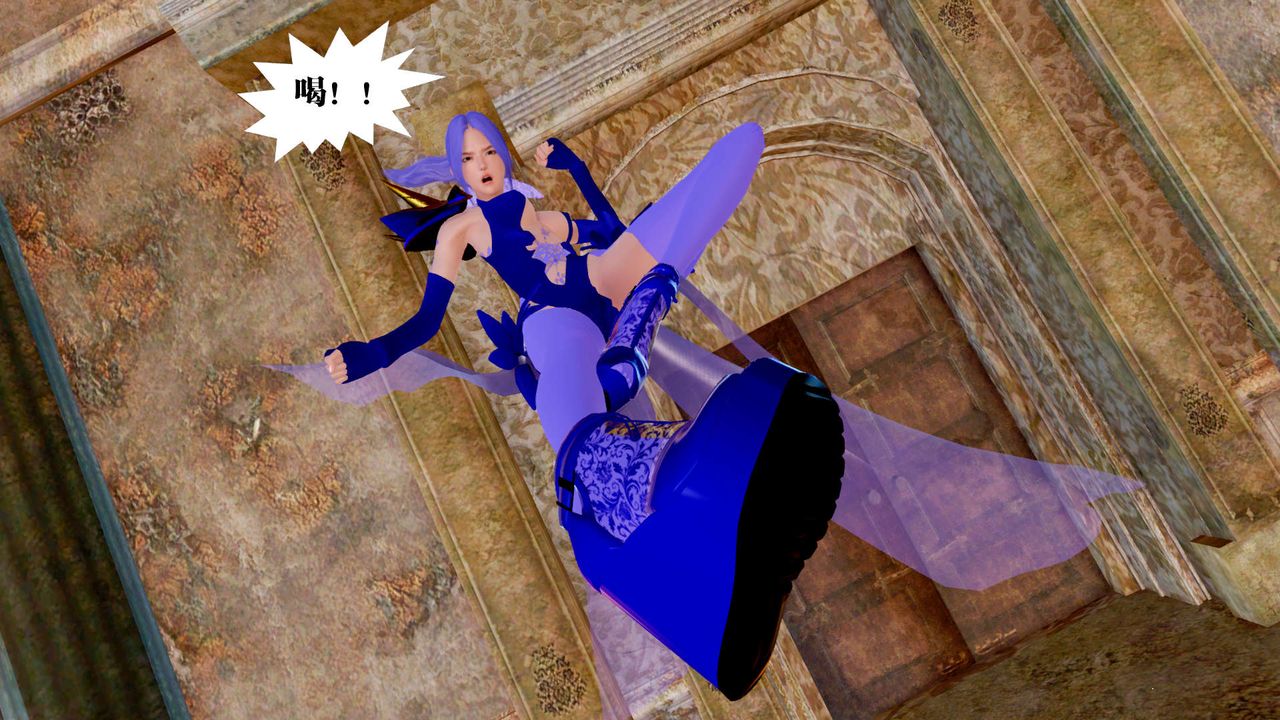 [3D]禦女伏魔戰記第26話