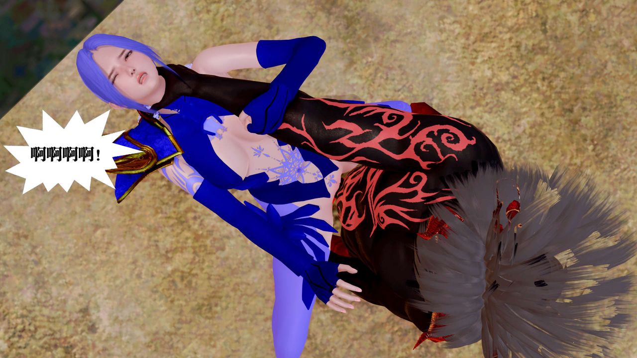 [3D]禦女伏魔戰記第26話