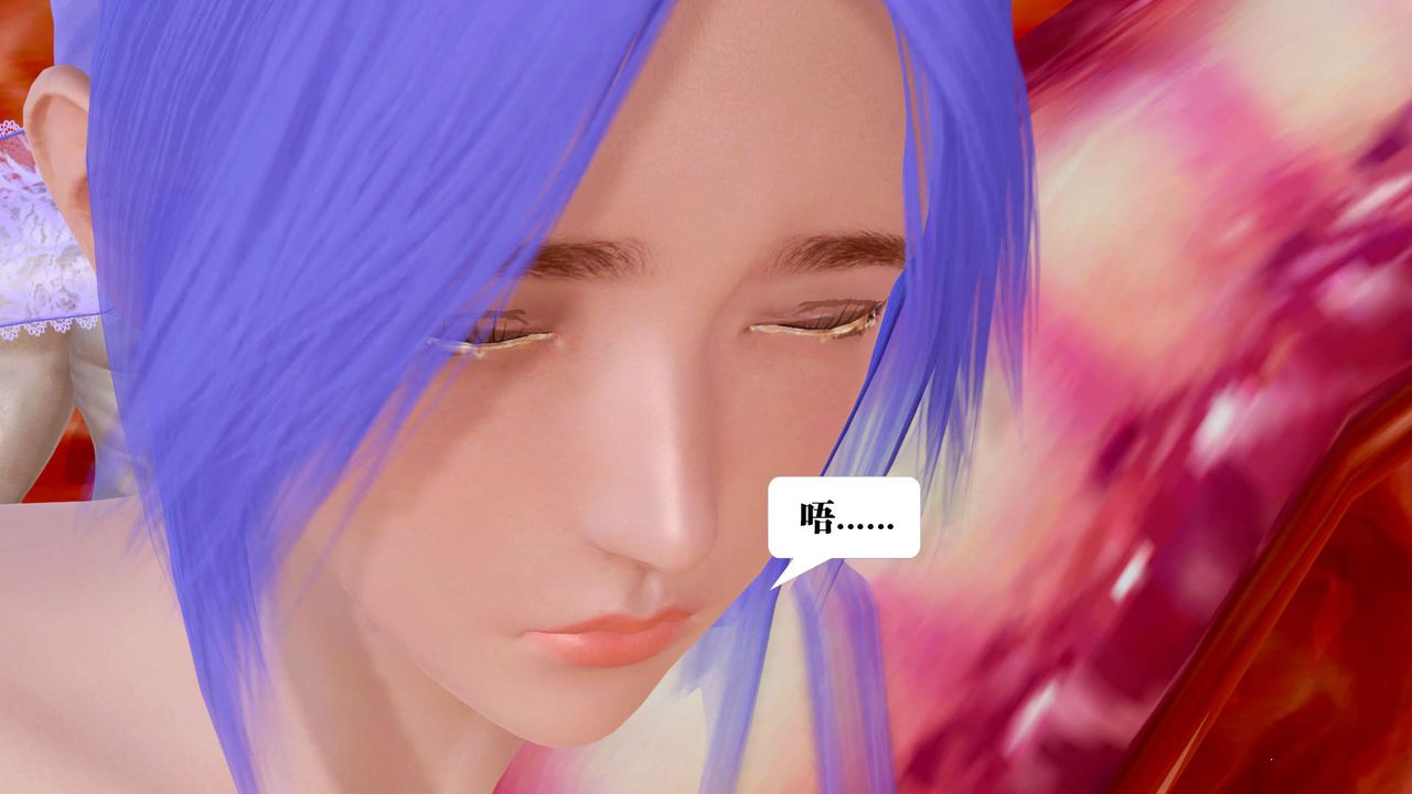 [3D]禦女伏魔戰記第26話