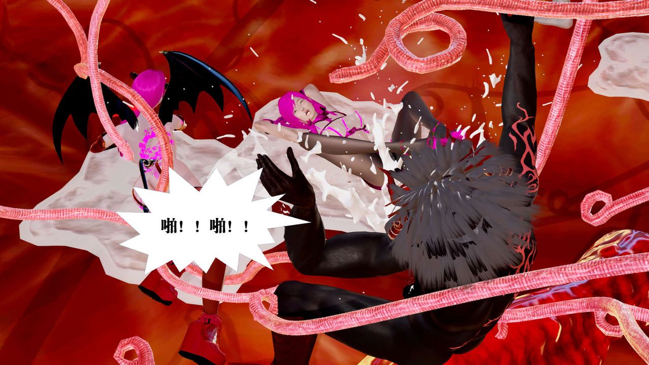 [3D]御女伏魔战记第26话